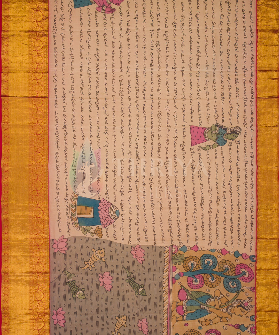 Multicolour Kalamkari Kanchipuram Silk Saree - TSW0866 - View 3
